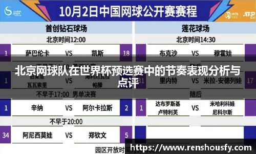 威九国际官方网站